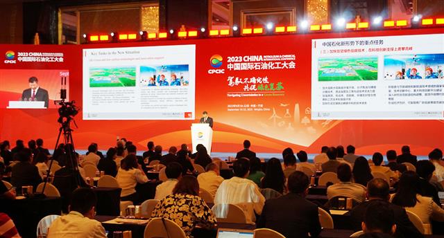 石化大会には国内外石油・化学企業、関連団体の代表者２３００人以上が参加した