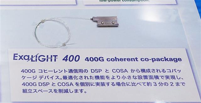 半導体とともに光源など、周辺技術も重要