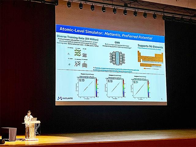 原子レベルシミュレータ「Ｍａｔｌａｎｔｉｓ」の海外展開を狙う