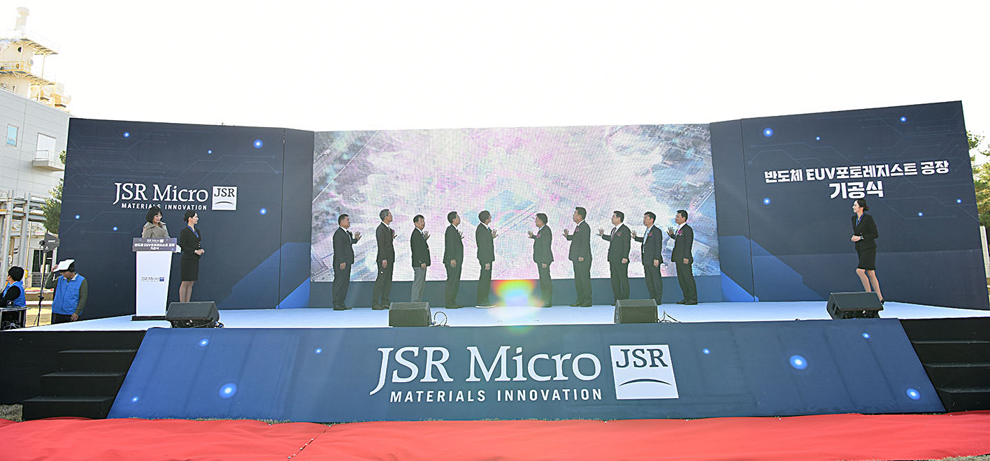 韓国で行われたＭＯＲ最終生産工程工場の起工式