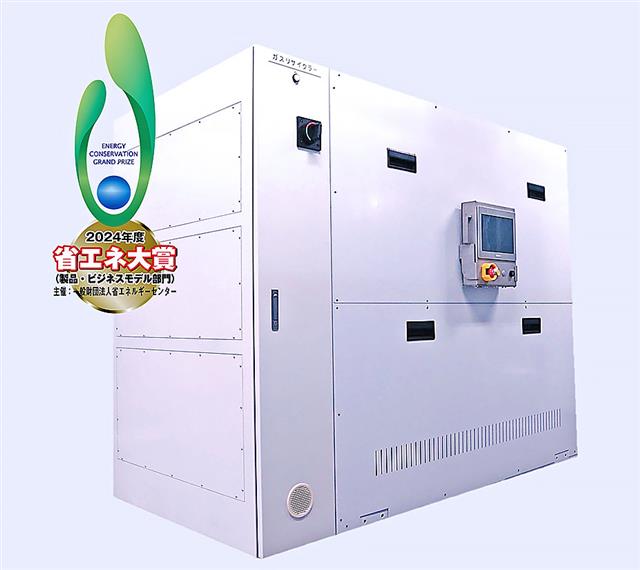 省エネ大賞を受賞した半導体露光工程で使う希ガスのリサイクル装置