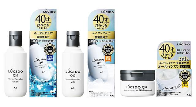 ミドル男性向け化粧品ブランド「ルシード」から発売した「薬用アドバンスドリペアシリーズ」