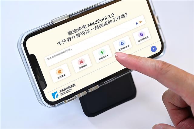 ＭｅｄＢｏｂｉ２．０の操作画面