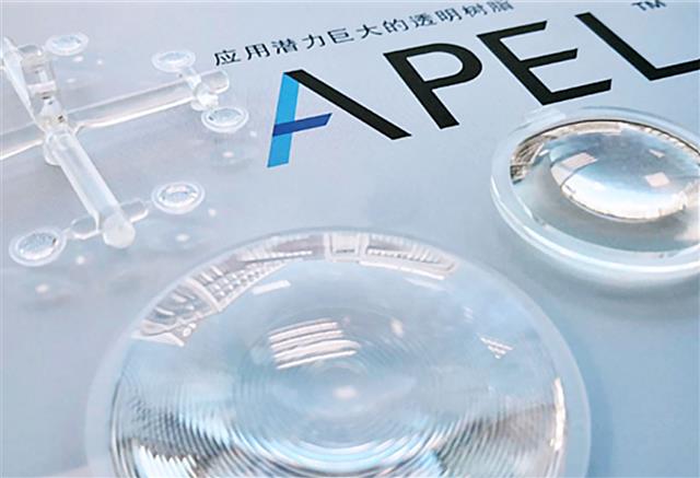 スマホレンズなどに使われる「アペル」