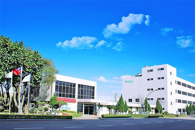 花王台湾精密洗浄センターを設置する新竹の研究所