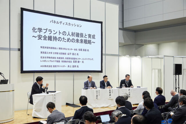 パネルディスカッションのようす