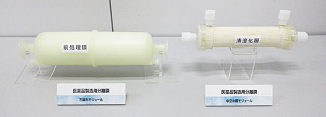 前処理膜（左）・清澄化膜モジュールを開発した
