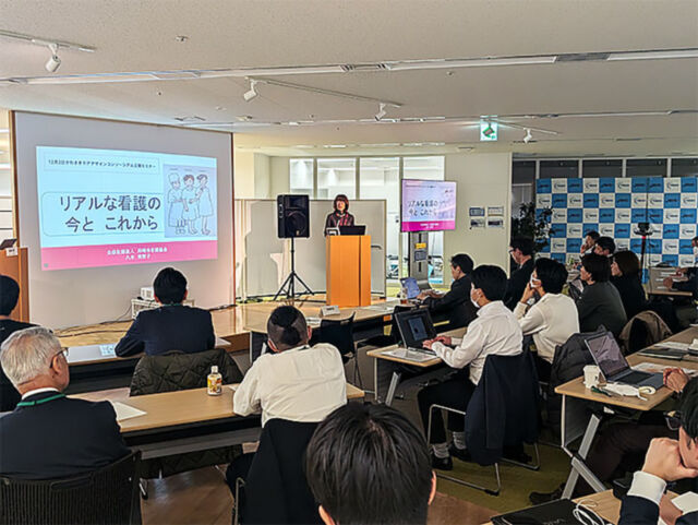 公開セミナーのようす